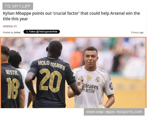 姆巴佩在复出时间预测方面引发关注