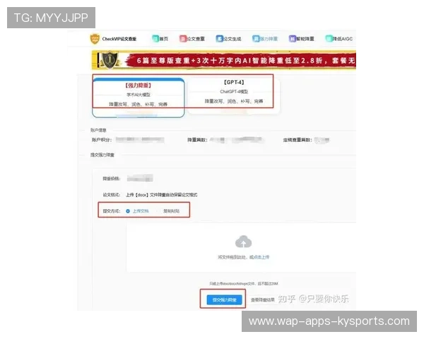苏州电竞夜场若断电，比赛结局会被重新书写？